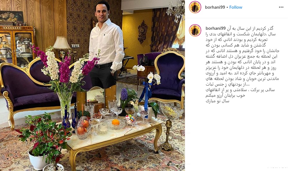 بسته ورزشکاران