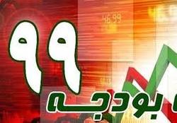 ۷۵ درصد تورم ناشی از کسری بودجه دولت است + فیلم