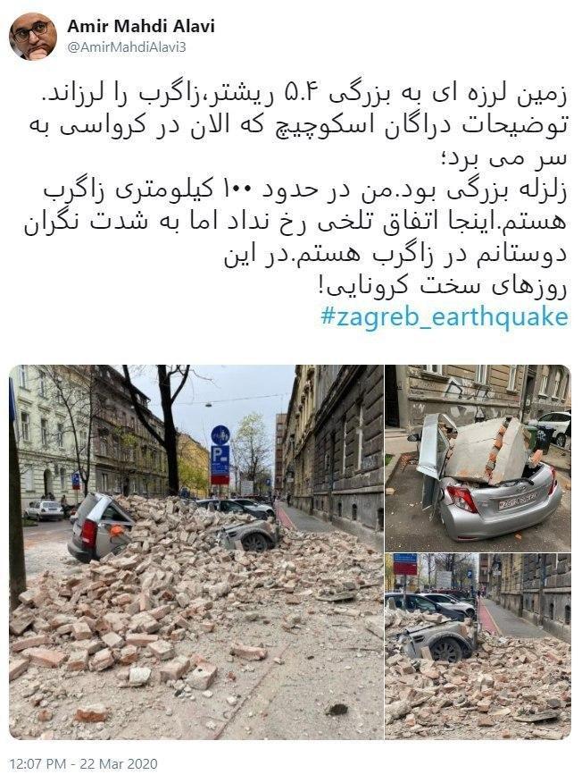 واکنش اسکوچیچ به زلزله در زاگرب