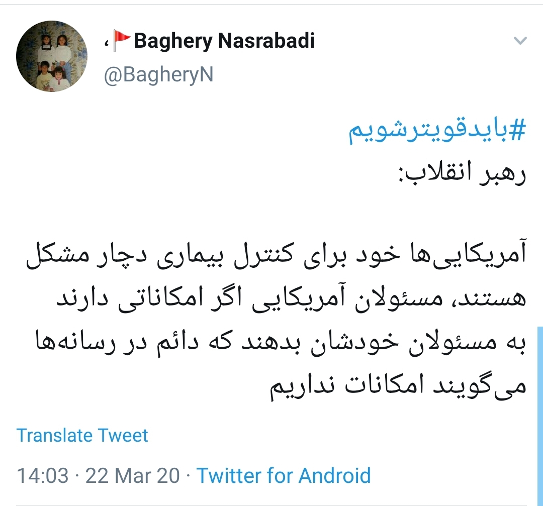 باید قوی تر شویم