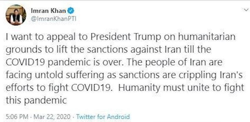 درخواست مجدد عمران خان از ترامپ برای لغو تحریم&zwnj;ها
