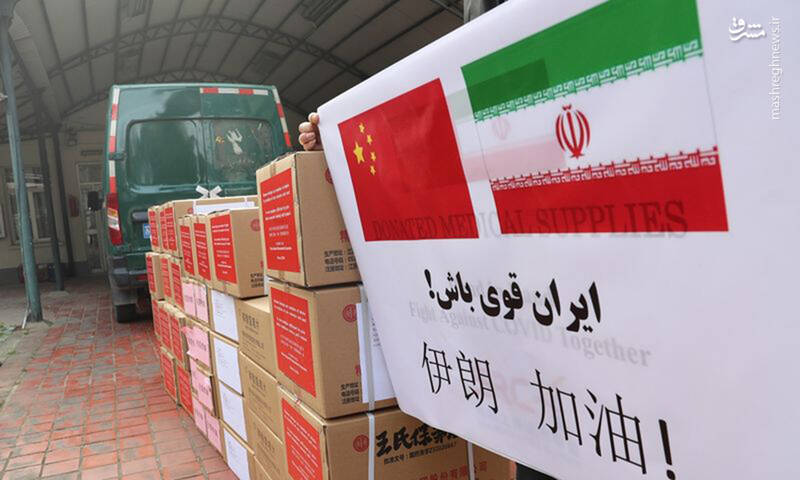 هزینه&zwnj;های پکن برای همکاری با تهران/ کدام شرکت&zwnj;های بزرگ چینی به خاطر رابطه با ایران نقره&zwnj;داغ شدند؟ +تصاویر