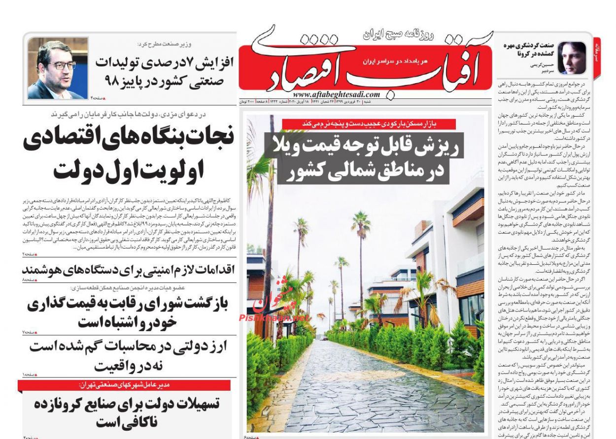 تسهیلات کم بهره برای چک برگشتی ها/  رمز و رازهای تحقق جهش تولید/ وصول ۱۰ هزار میلیارد تومان از معوقات مالیاتی