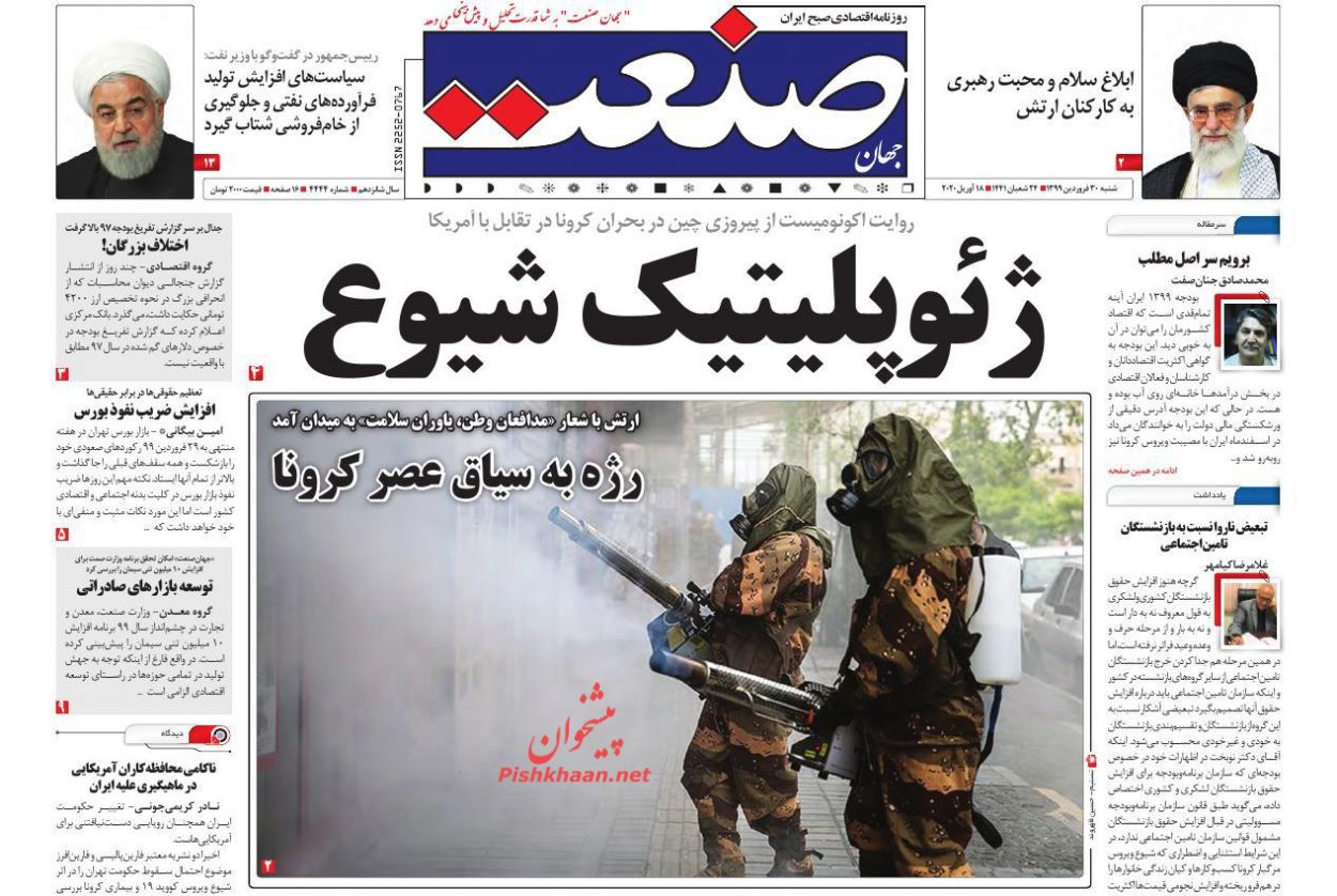 تسهیلات کم بهره برای چک برگشتی ها/  رمز و رازهای تحقق جهش تولید/ وصول ۱۰ هزار میلیارد تومان از معوقات مالیاتی