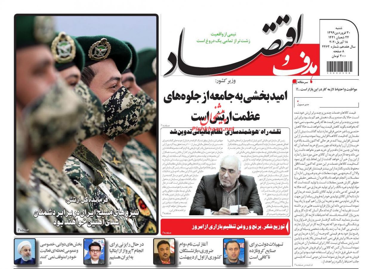 تسهیلات کم بهره برای چک برگشتی ها/  رمز و رازهای تحقق جهش تولید/ وصول ۱۰ هزار میلیارد تومان از معوقات مالیاتی