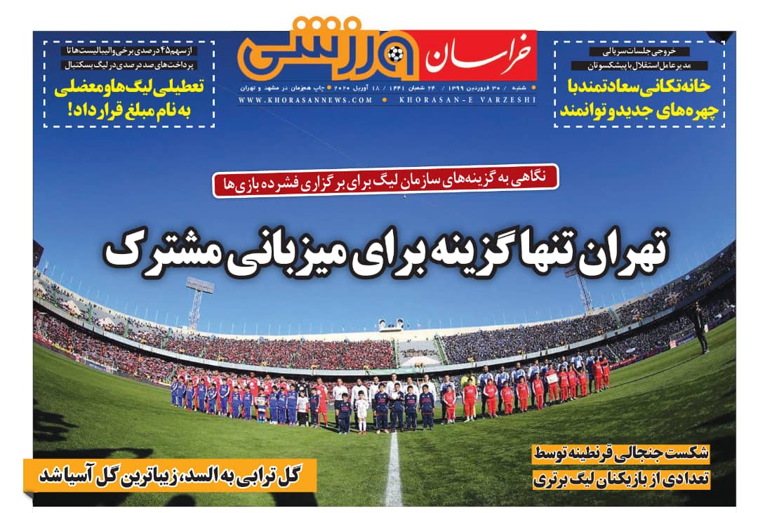 بیرون مانده ها از چتر حمایتی کرونایی/ نظارت کارآمد بر ایفای تعهدات ارزی داریم