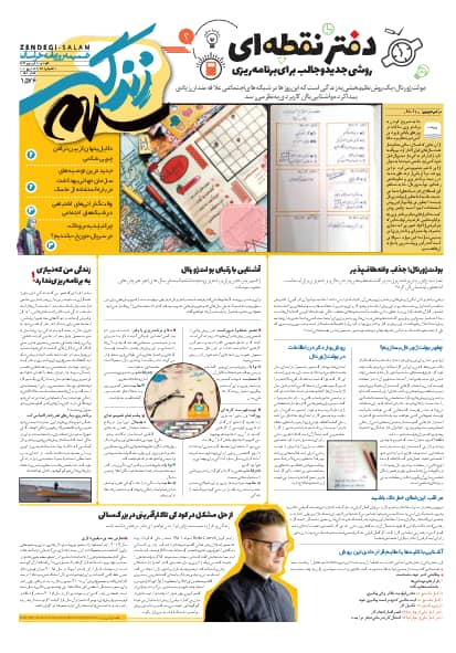 بیرون مانده ها از چتر حمایتی کرونایی/ نظارت کارآمد بر ایفای تعهدات ارزی داریم