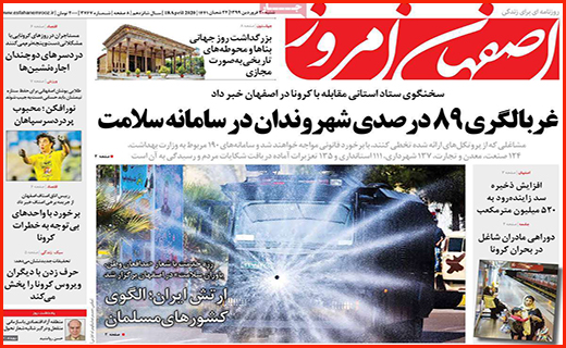 دورهمی کرونایی هپروتی/ بازگشت مشاغل پرخطر/ مردم به خیابان ها بازگشتند