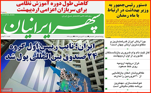دورهمی کرونایی هپروتی/ بازگشت مشاغل پرخطر/ مردم به خیابان ها بازگشتند