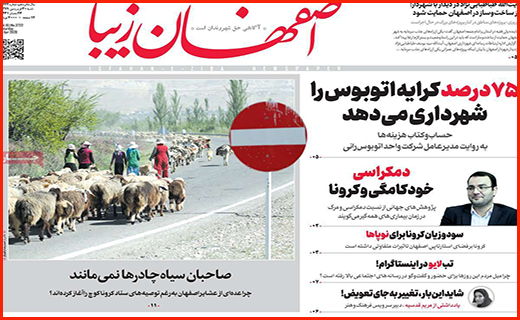 دورهمی کرونایی هپروتی/ بازگشت مشاغل پرخطر/ مردم به خیابان ها بازگشتند