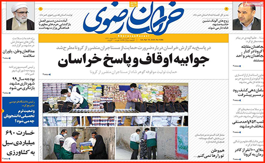 دورهمی کرونایی هپروتی/ بازگشت مشاغل پرخطر/ مردم به خیابان ها بازگشتند
