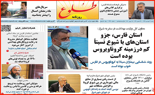دورهمی کرونایی هپروتی/ بازگشت مشاغل پرخطر/ مردم به خیابان ها بازگشتند