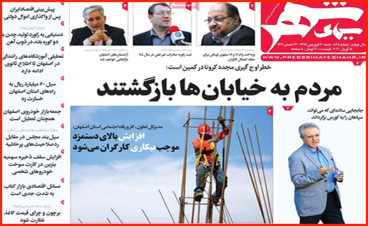 دورهمی کرونایی هپروتی/ بازگشت مشاغل پرخطر/ مردم به خیابان ها بازگشتند