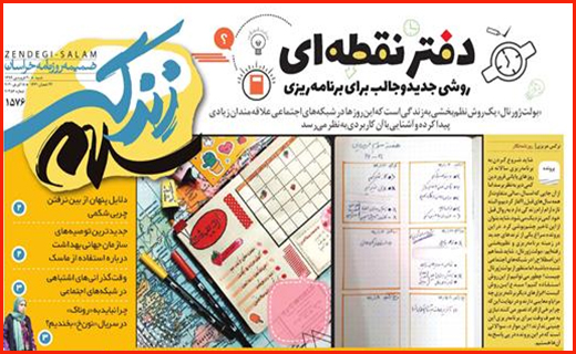 دورهمی کرونایی هپروتی/ بازگشت مشاغل پرخطر/ مردم به خیابان ها بازگشتند