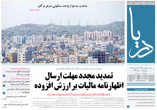 بیماران بدون علائم در حال انتشار ویروس/ مصائب تعلیم مدرن