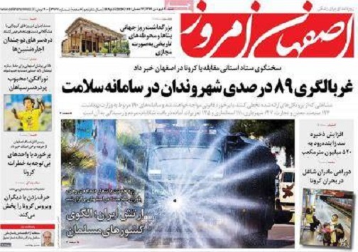 دلواپسی های اقتصادی عصر کرونا/ به خاطر یک مشت دلار