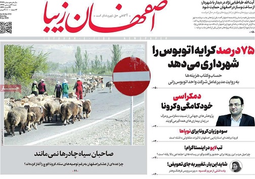 دلواپسی های اقتصادی عصر کرونا/ به خاطر یک مشت دلار