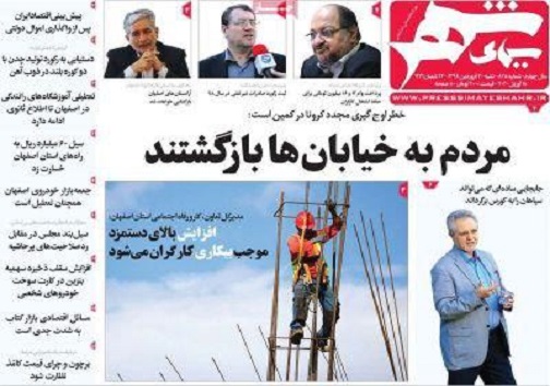 دلواپسی های اقتصادی عصر کرونا/ به خاطر یک مشت دلار