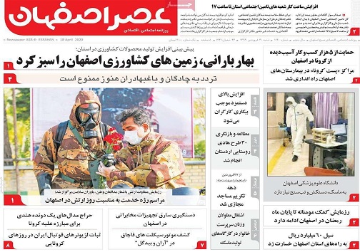 دلواپسی های اقتصادی عصر کرونا/ به خاطر یک مشت دلار
