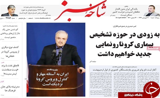 افزایش ۳۰ درصدی کرایه ناوگان حمل ونقل عمومی /قبولی قم در آزمون کرونا
