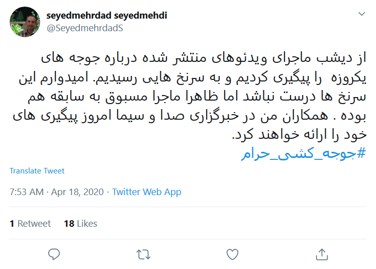 سرنخ&zwnj;هایی از کشتار جوجه&zwnj;های یک روزه پیدا شده است