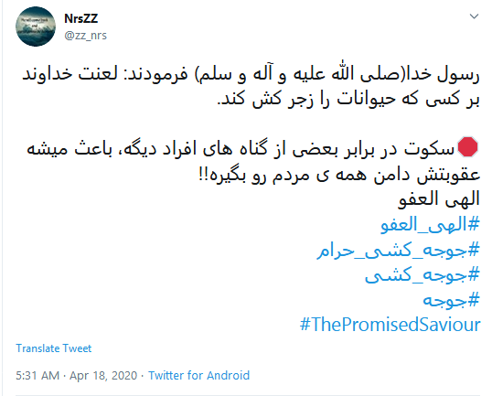 اعلام برائت کاربران از زنده به گور کردن دهها میلیون جوجه اعلام برائت کاربران از زنده به گور کردن دهها میلیون جوجه