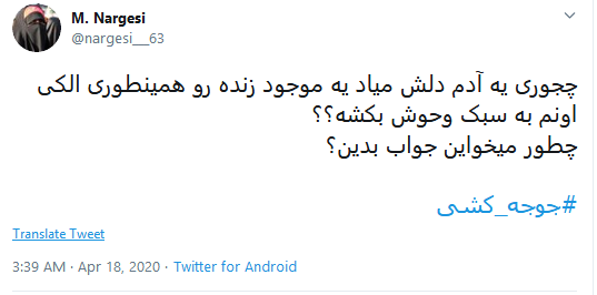 اعلام برائت کاربران از زنده به گور کردن دهها میلیون جوجه اعلام برائت کاربران از زنده به گور کردن دهها میلیون جوجه