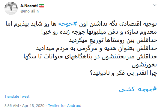 اعلام برائت کاربران از زنده به گور کردن دهها میلیون جوجه اعلام برائت کاربران از زنده به گور کردن دهها میلیون جوجه