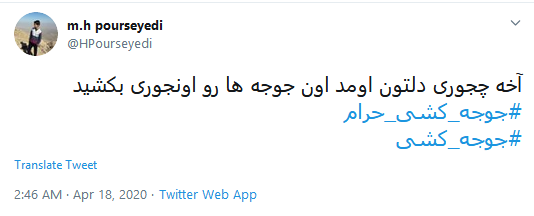 اعلام برائت کاربران از زنده به گور کردن دهها میلیون جوجه اعلام برائت کاربران از زنده به گور کردن دهها میلیون جوجه