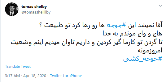 اعلام برائت کاربران از زنده به گور کردن دهها میلیون جوجه اعلام برائت کاربران از زنده به گور کردن دهها میلیون جوجه