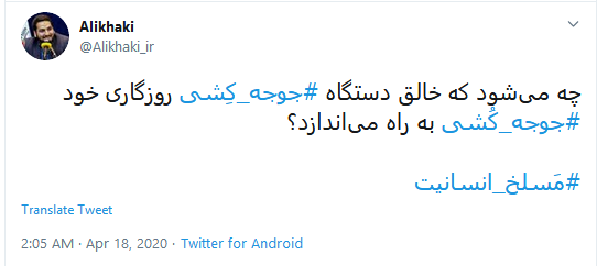 اعلام برائت کاربران از زنده به گور کردن دهها میلیون جوجه اعلام برائت کاربران از زنده به گور کردن دهها میلیون جوجه