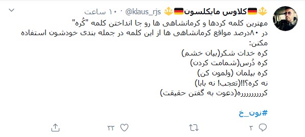 واکنش مثبت کاربران توییتر به سریال &laquo;نون.خ&raquo;؛ سعید آقاخانی یکبار دیگر لبخند به لب مردم آورد