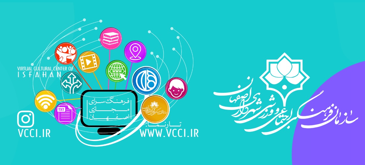 کرونا چراغ فرهنگ و هنر را خاموش نکرد
