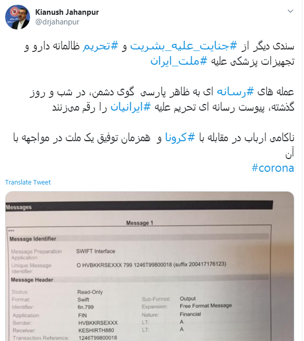 جهاپور