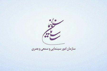اعلام مصوبات چهارمین جلسه کارگروه بررسی آسیب‌های کرونا در سینما