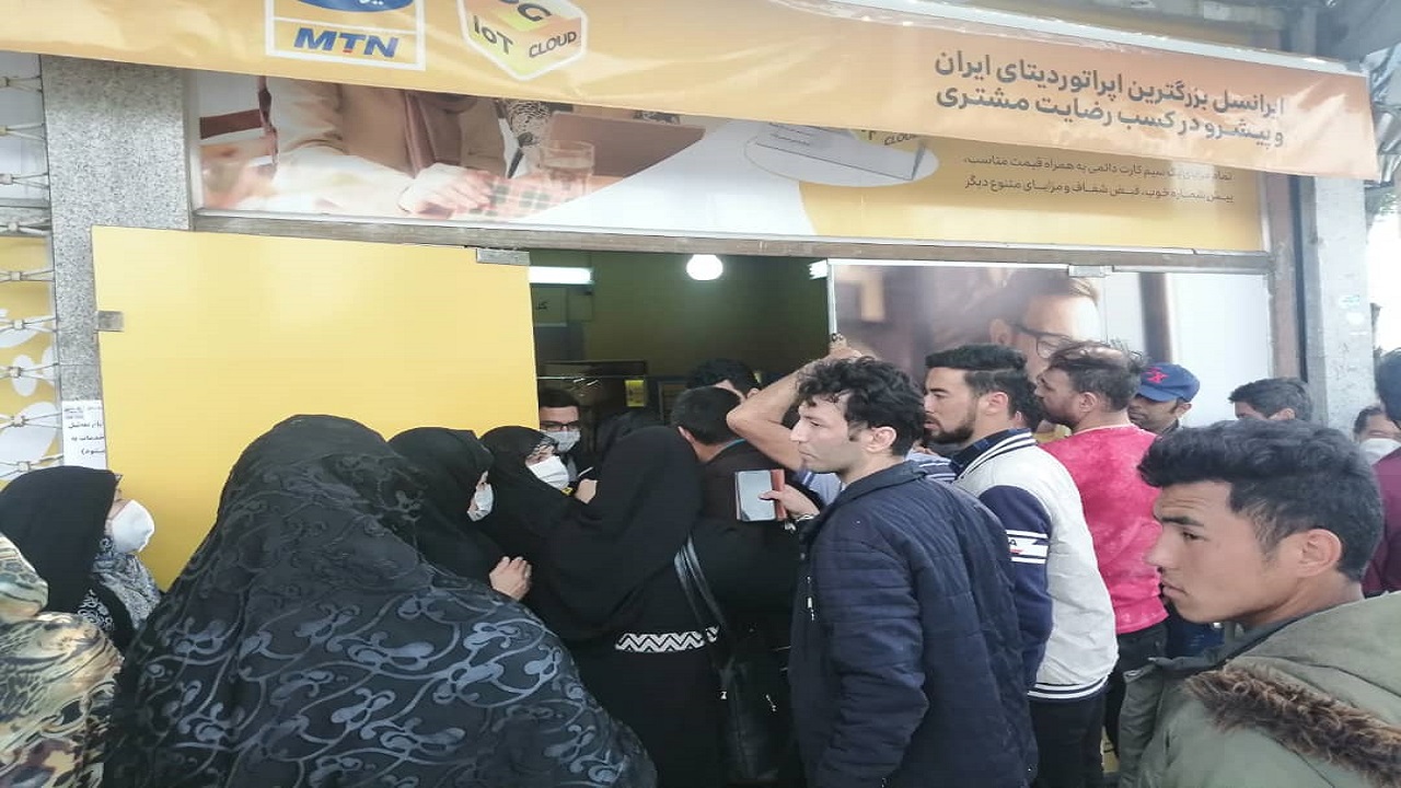 تجمع مردم در دفاتر پیشخوان دولت برای ثبت نام وام یک میلیون تومانی