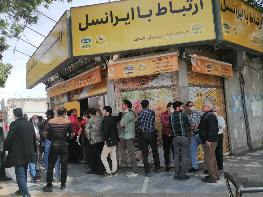 تجمع مردم در دفاتر پیشخوان دولت برای ثبت نام وام یک میلیون تومانی