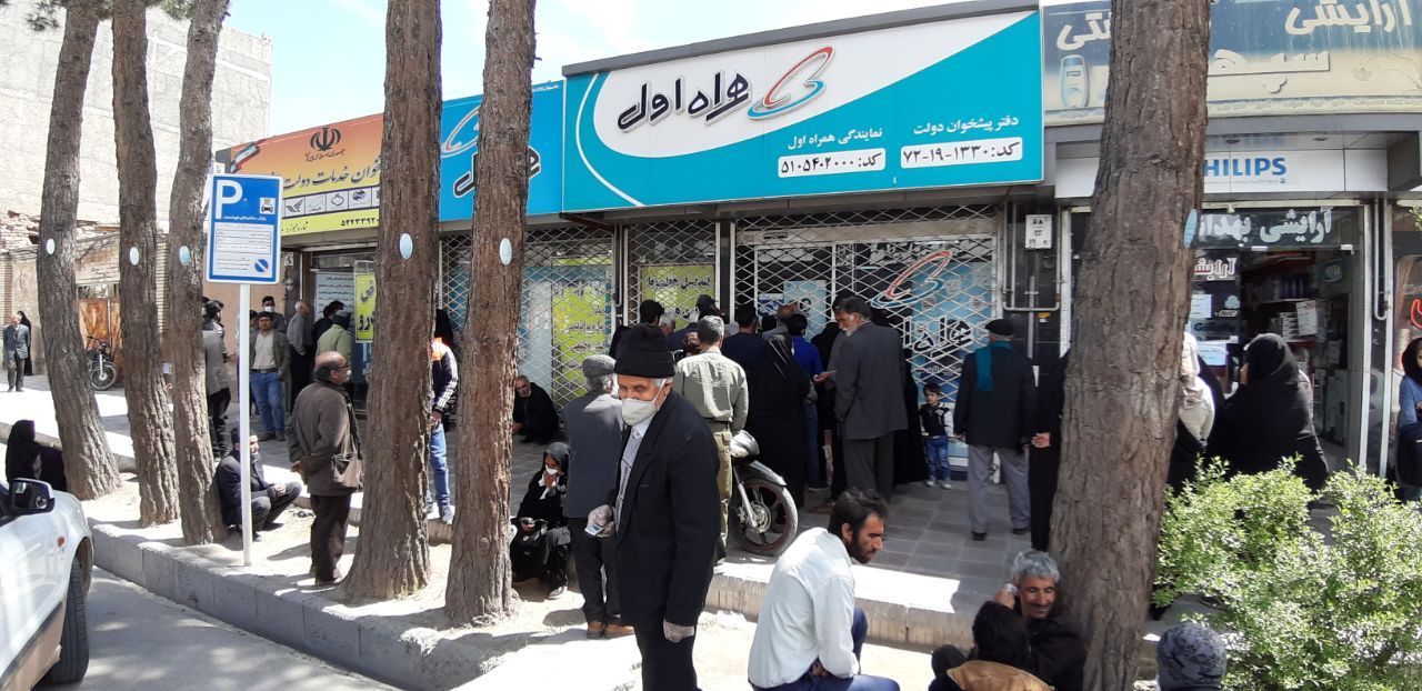 تجمع مردم در دفاتر پیشخوان دولت برای ثبت نام وام یک میلیون تومانی