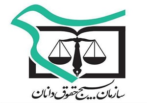 معرفی مسئول بسیج حقوقدانان گلستان / ورود حقوقدانان بسیجی برای حل چالش های حقوقی مردم