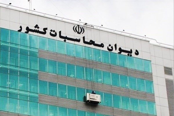 ۴ اسفند گزارش محرمانه تفریغ بودجه به روحانی ارسال شده بود