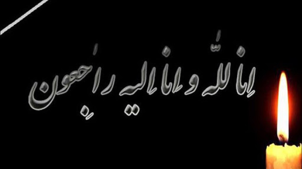 پدر شهید فرشید حیدری بنی آسمانی شد