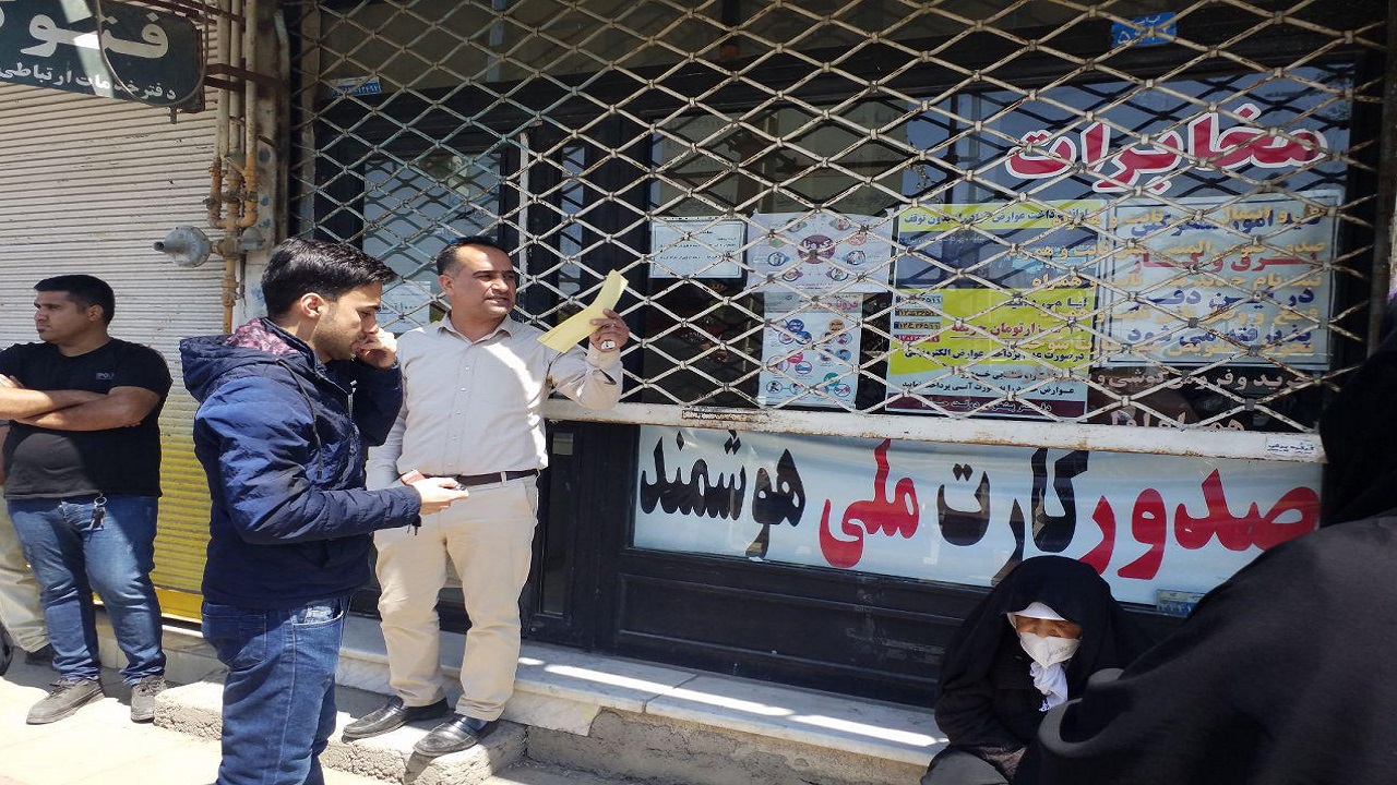 پلمب دفتر امور مشترکان مخابرات در آبیک