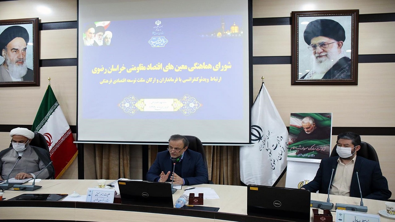 تعداد معین‌های اقتصاد مقاومتی خراسان رضوی به ۱۹۷ مورد افزایش یافت