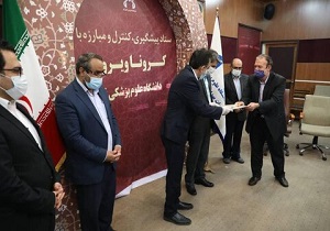 روسای بیمارستان‌های غیردولتی قم تجلیل شدند