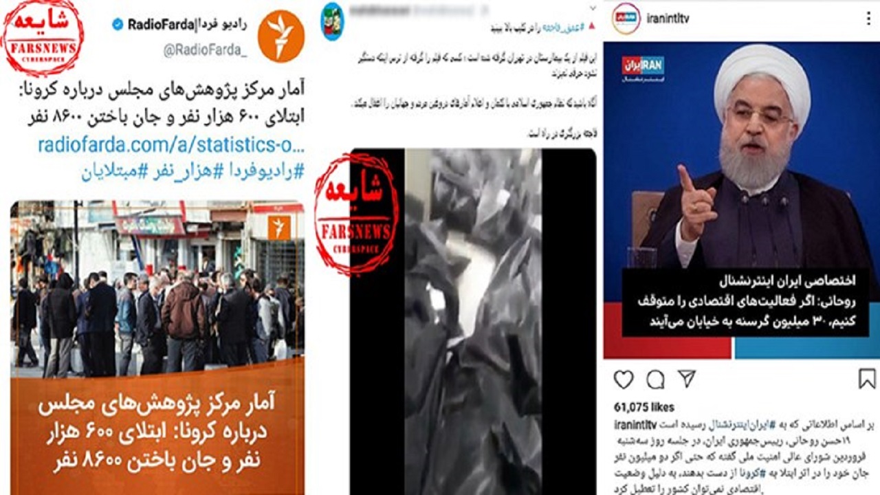 آمار کرونا کم‌تر شد؛ ضدانقلاب فعال شد