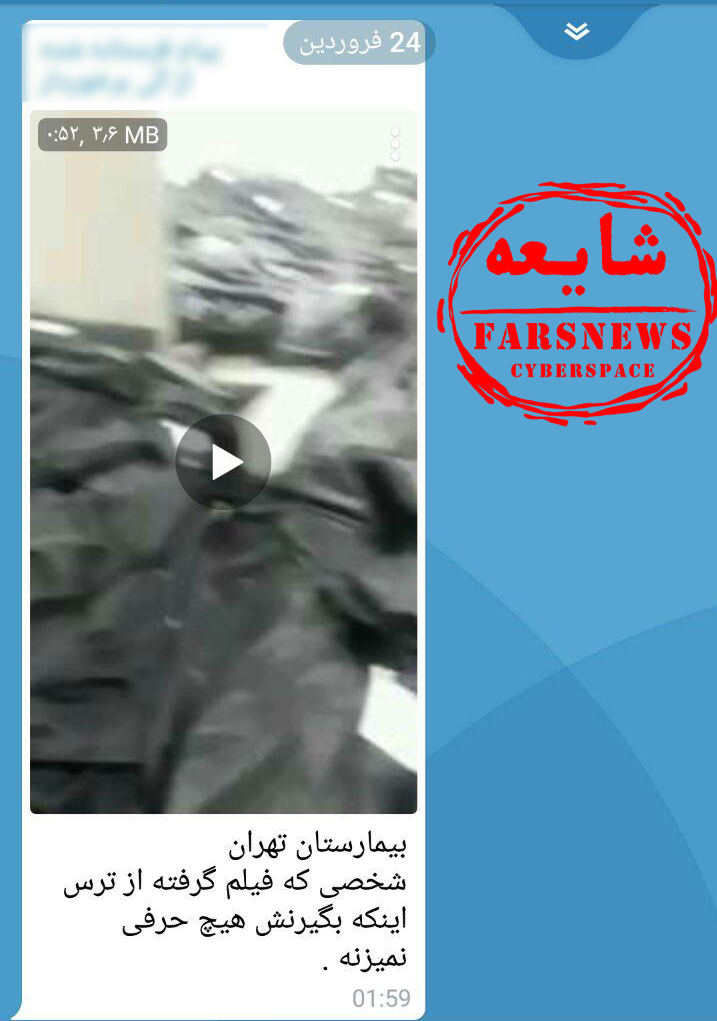 آمار کرونا کم&zwnj;تر شد؛ ضدانقلاب فعال شد