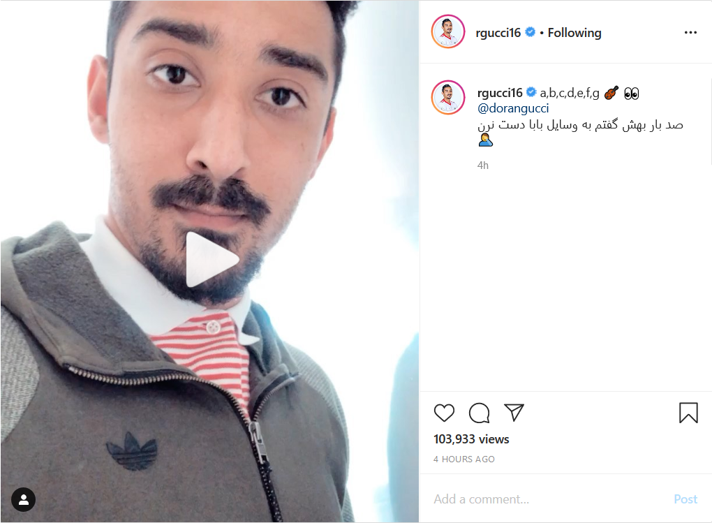 سردار آزمون در کنار سالار عقیلی؛ نوازندگی پسر رضا قوچان&zwnj;نژاد
