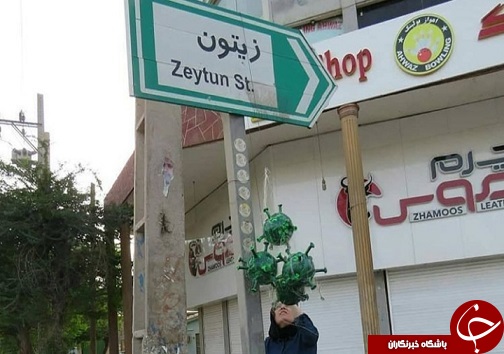 شکل های هنری کرونا روی تابلو های پر تردد شهر اهواز شکل های هنری کرونا روی تابلو های پر تردد شهر اهواز