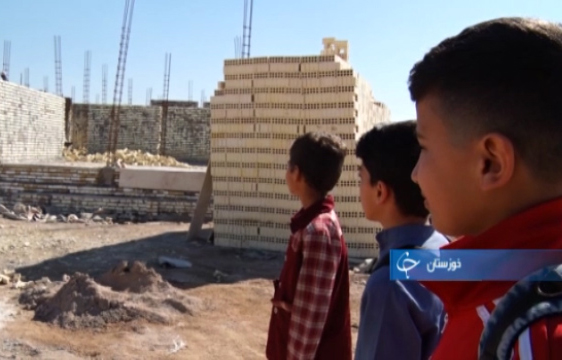 مدرسه سازی در مناطق کم برخوردار خوزستان + فیلم