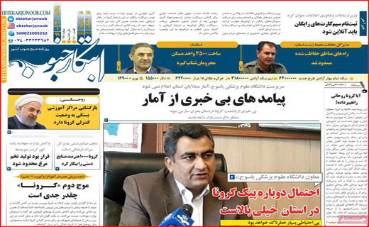 پیامدهای بی خبری از آمار/ جنگ جهانی سوم بدون جنگ/